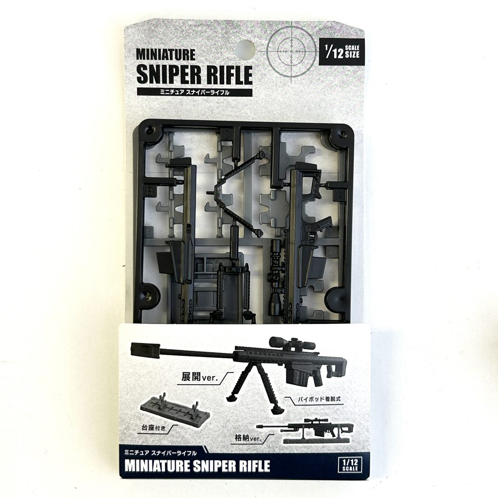 Miniature Sniper Rifle Cando