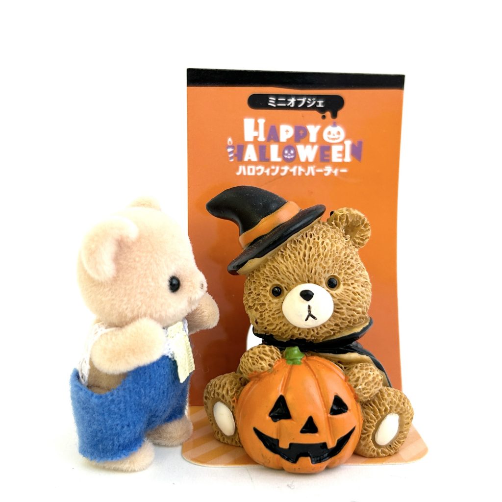 Halloween Costume Bear Brown Seria