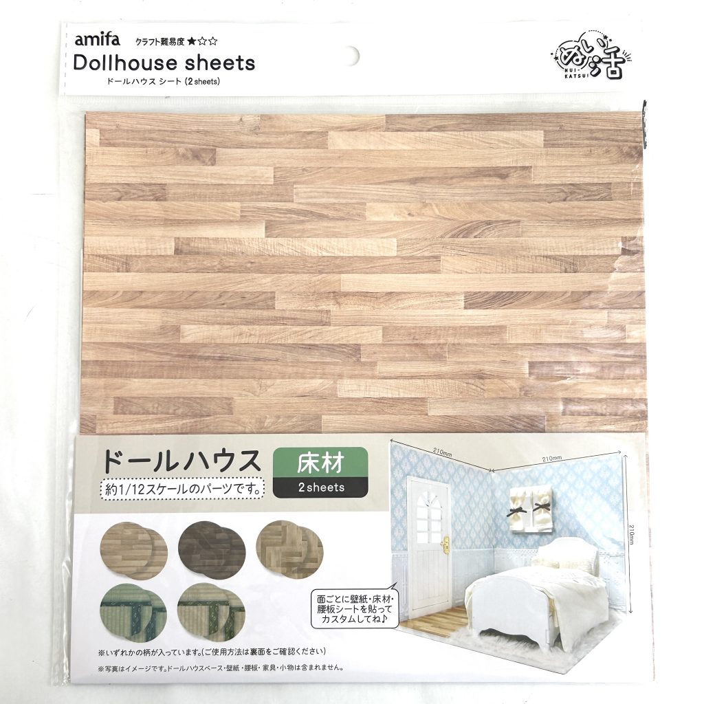 Dollhouse Flooring Sheets Set of 2 Random Length Light Color Seria
