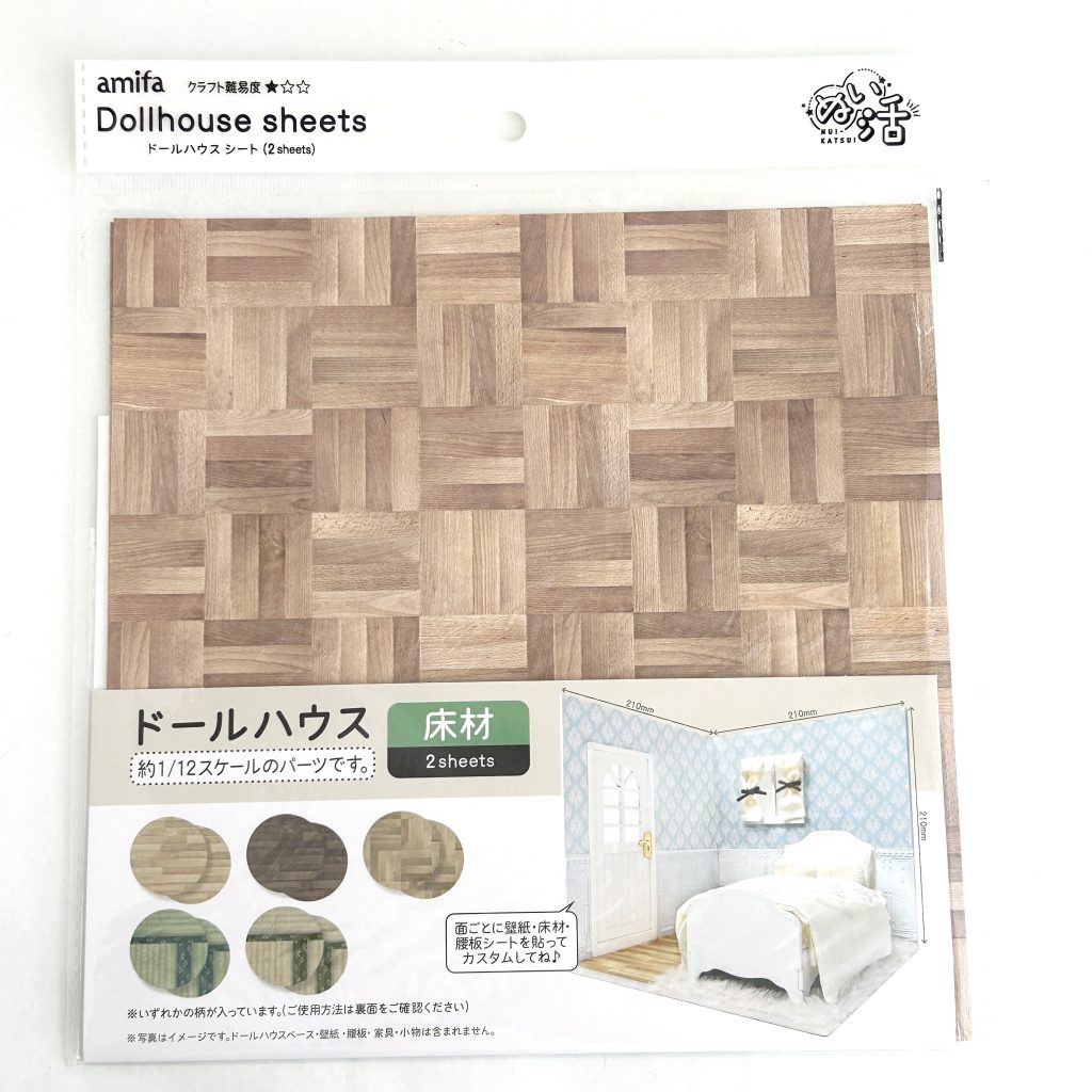 Ensemble de 2 feuilles de revêtement de sol pour maison de poupée motif damier Seria