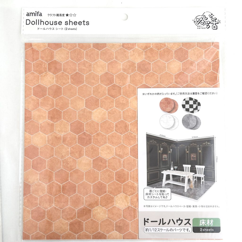 Set de 2 láminas de suelo para casa de muñecas, baldosa hexagonal Seria