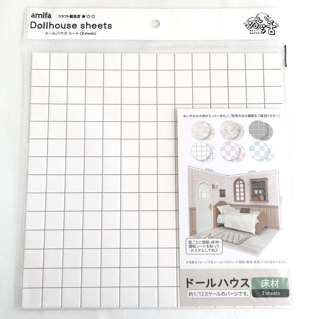 Set de 2 láminas de suelo para casa de muñecas, baldosa cuadrada blanca Seria