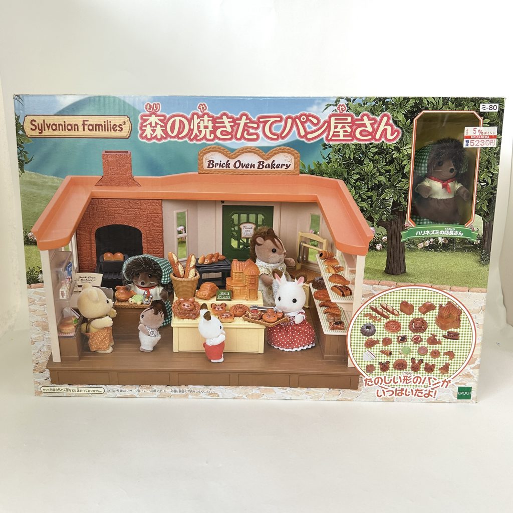 Set de Pan Fresco de Panadería MI-80 2015 Familias Sylvanian Calico Critters