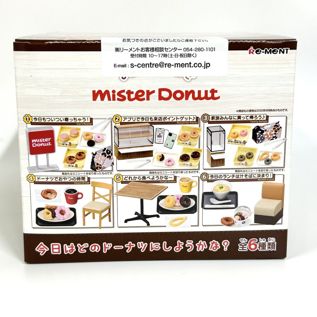 Re-ment Mister Donut Complete Set of 6 varieties 2025 Re-ment