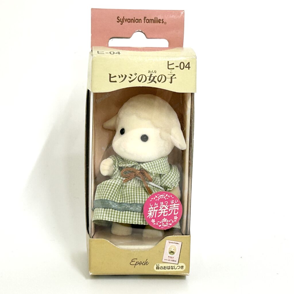 Sheep Girl 2005 Sylvanian Families Calico Critters