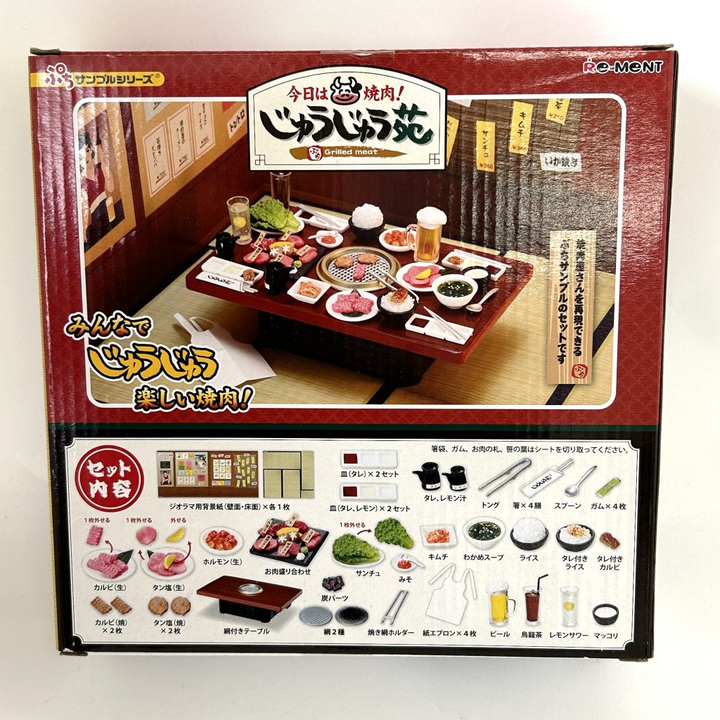 Viande grillée Re-ment