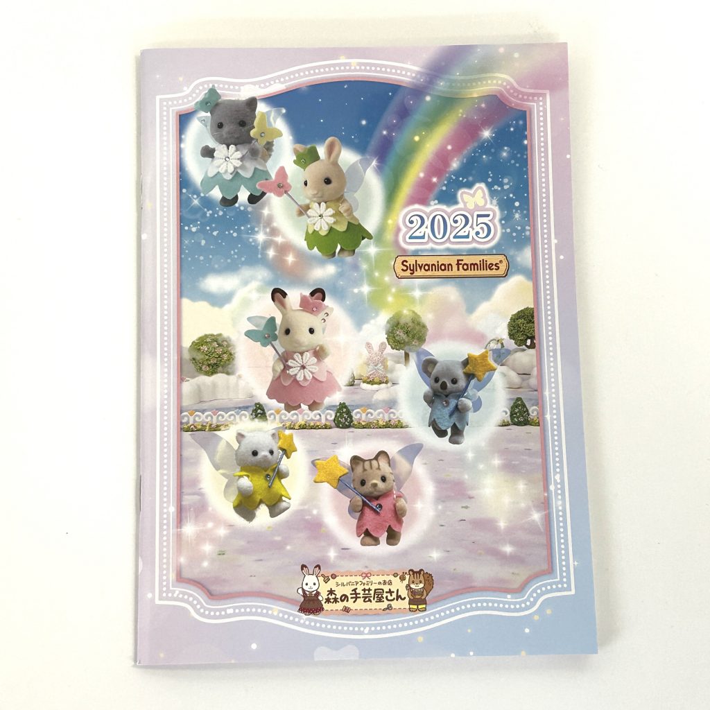 Planner Craft Tokai 2025 Sylvanian Families Calico Critters