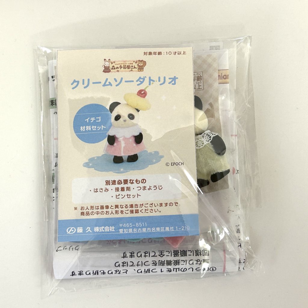 Kit de Soda de Crema de Fresa Baby Panda Craft Tokai Familias Sylvanian Calico Critters