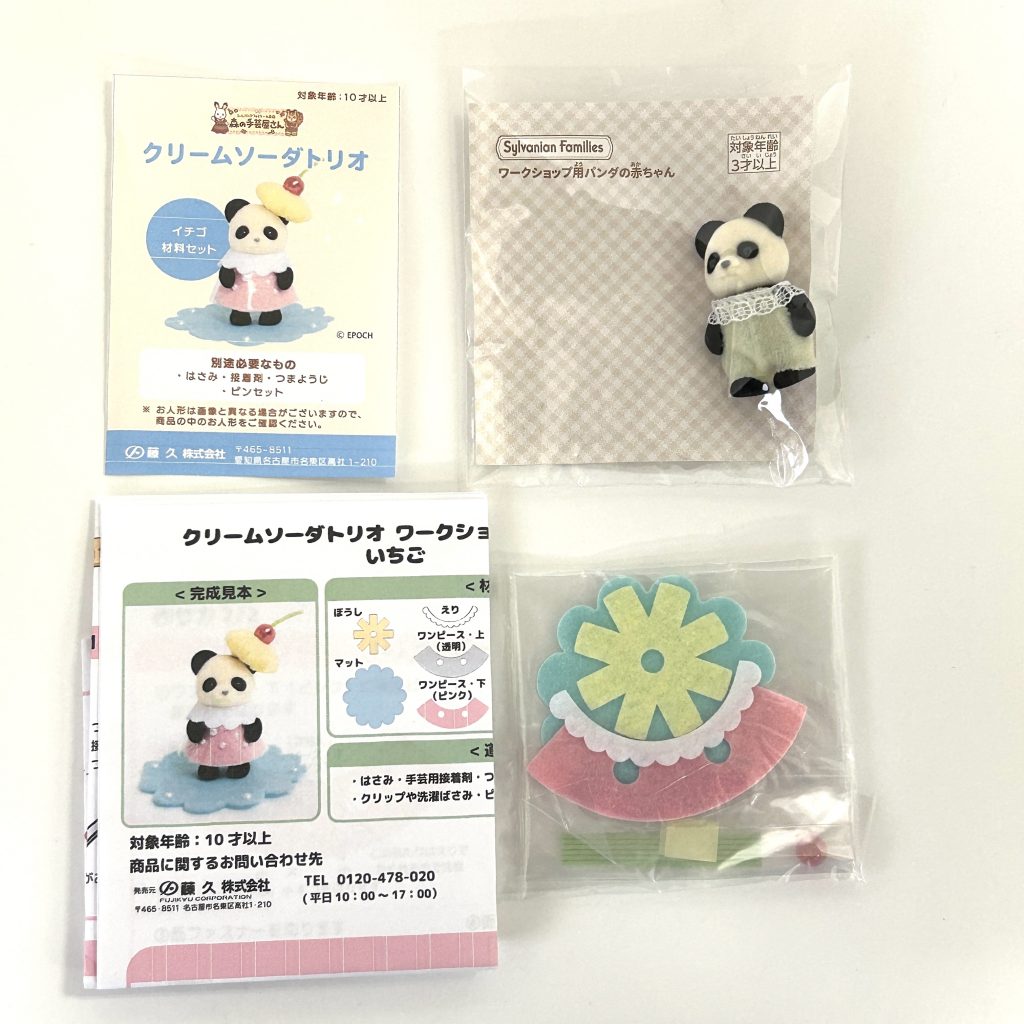 Kit de Soda de Crema de Fresa Baby Panda Craft Tokai Familias Sylvanian Calico Critters