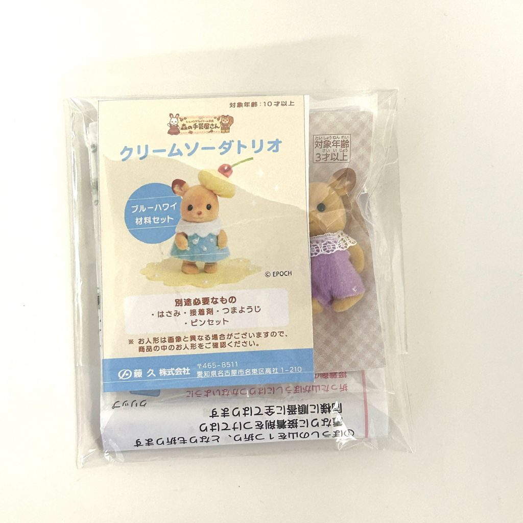 Blue Hawaii Soda Kit Baby Deer Craft Tokai Sylvanian Families Calico Critters