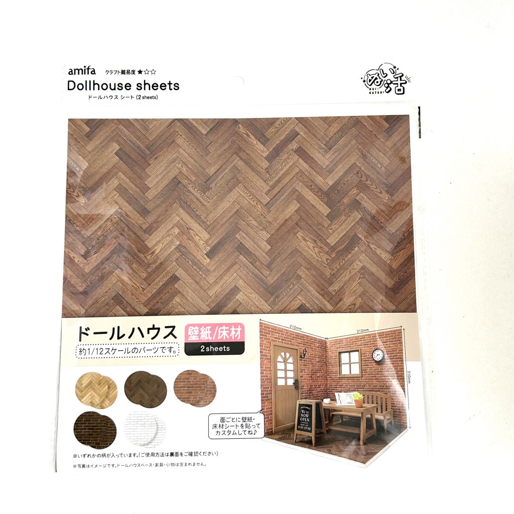 Dollhouse Wallpaper/Flooring Set of 2 Herringbone Dark Brown Seria