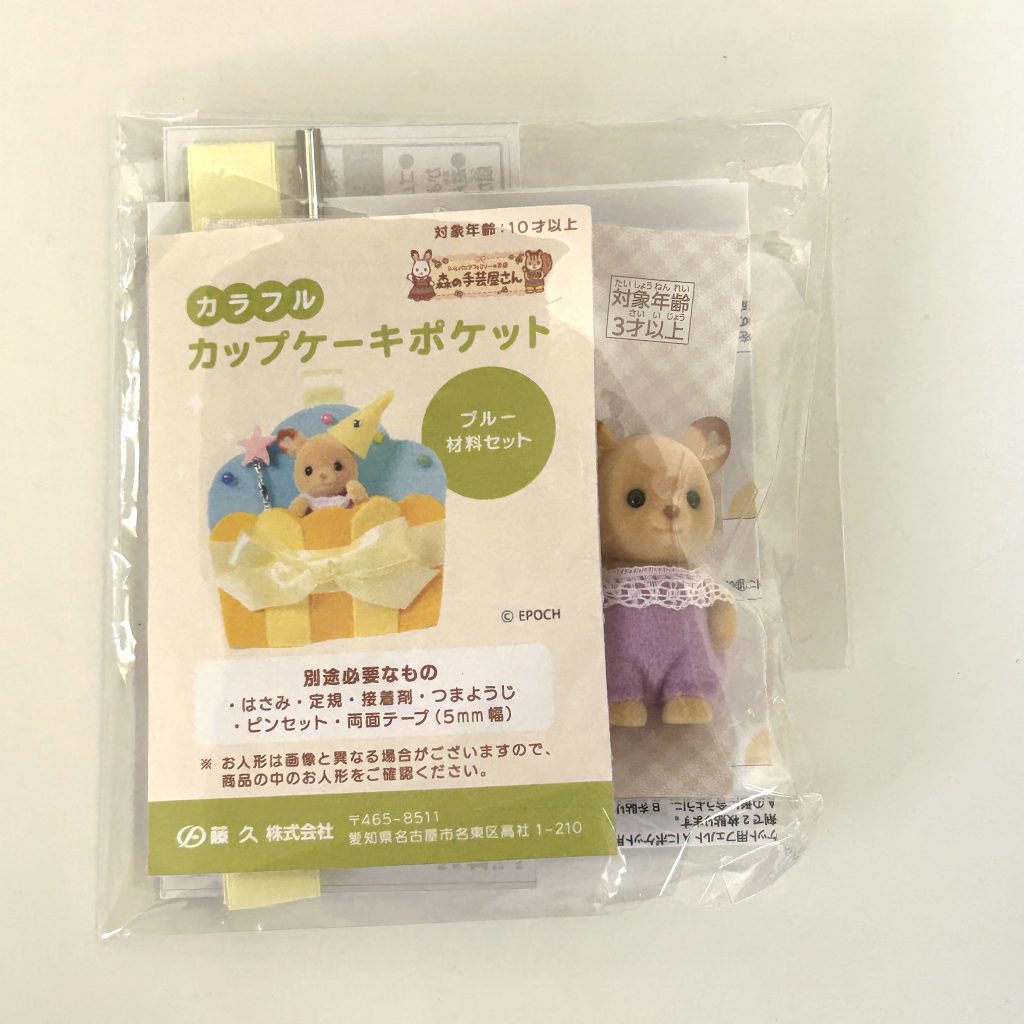 Cupcake Pocket Bleu Cerf Bébé Artisanat Tokai Familles Sylvanian Calico Critters