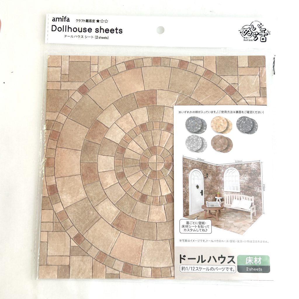 Dollhouse Flooring Sheets Set of 2 Stone Pavement Circle Brown Seria