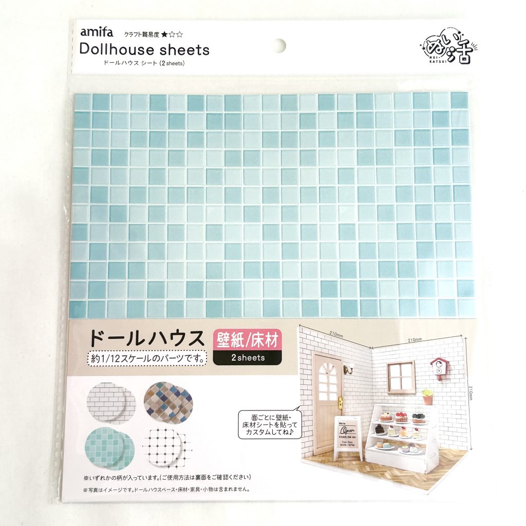 Juego de 2 papel tapiz/suelo para casa de muñecas, azulejo azul Seria