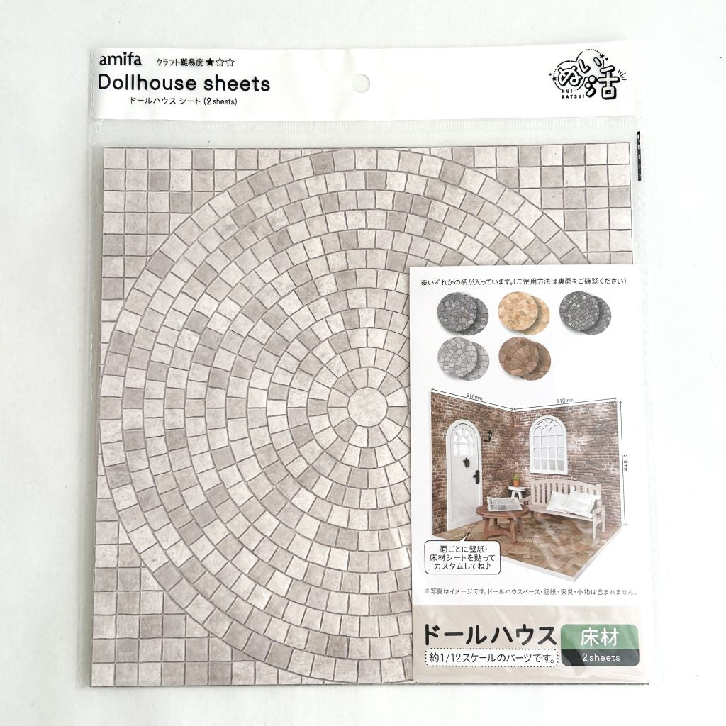 Ensemble de 2 feuilles de revêtement de sol pour maison de poupée Cercle de pavé en pierre gris Seria