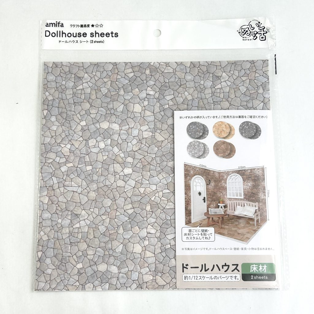 Dollhouse Flooring Sheets Set of 2 Stone Pavement Gray Seria