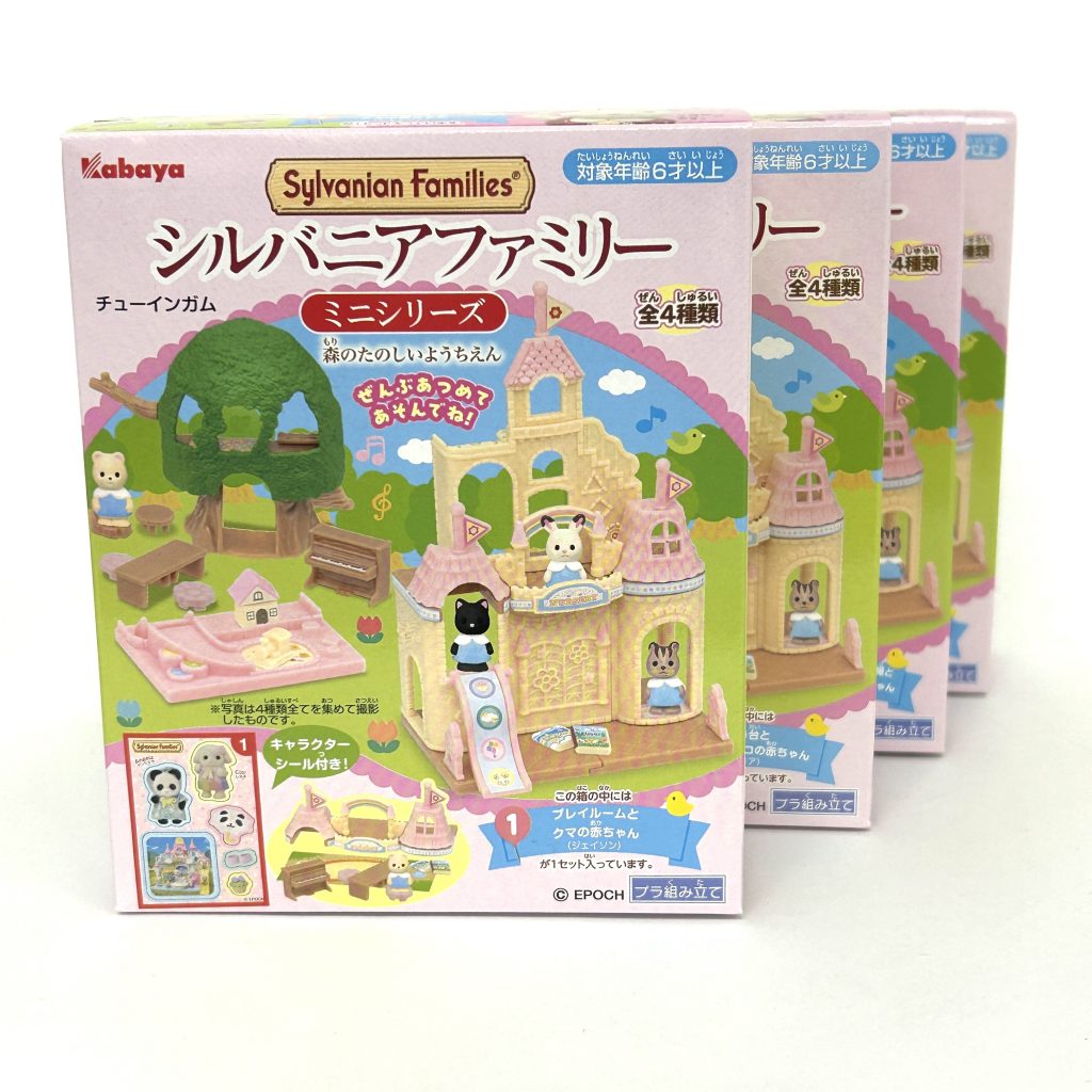 Kabaya Mini Series Garderie de la forêt, lot complet de 4 pièces, 2024 Sylvanian Families Calico Critters