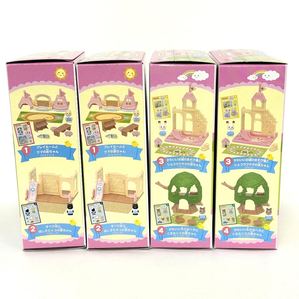 Kabaya Mini Série Forêt Pépinière Ensemble Complet 4 Pièces 2024 Familles Sylvanian Calico Critters