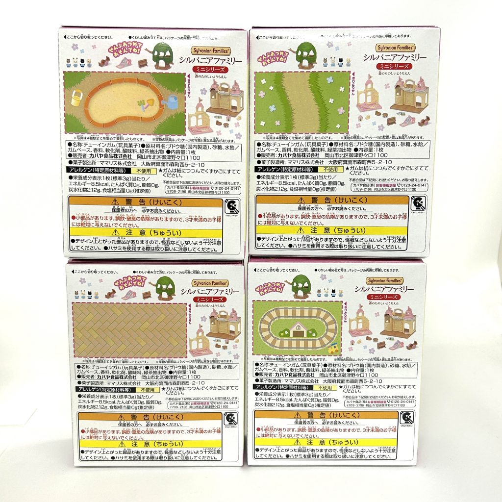 Kabaya Mini Series Forest Nursery 4 Pzs Juego Completo 2024 Sylvanian Families Calico Critters