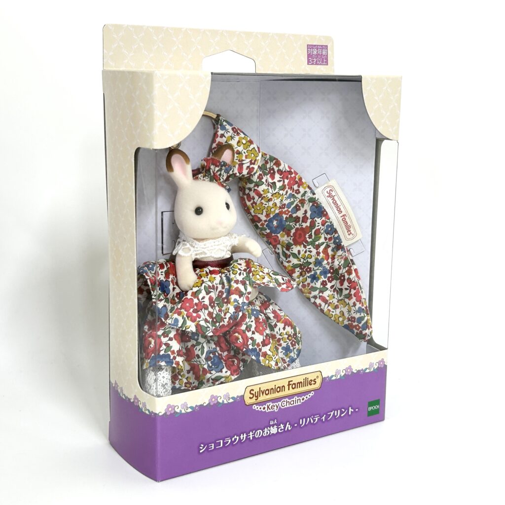Key Chain Chocolate Rabbit Older Sister in Liberty Print Dress 2026 Sylvanian Families Calico Critters