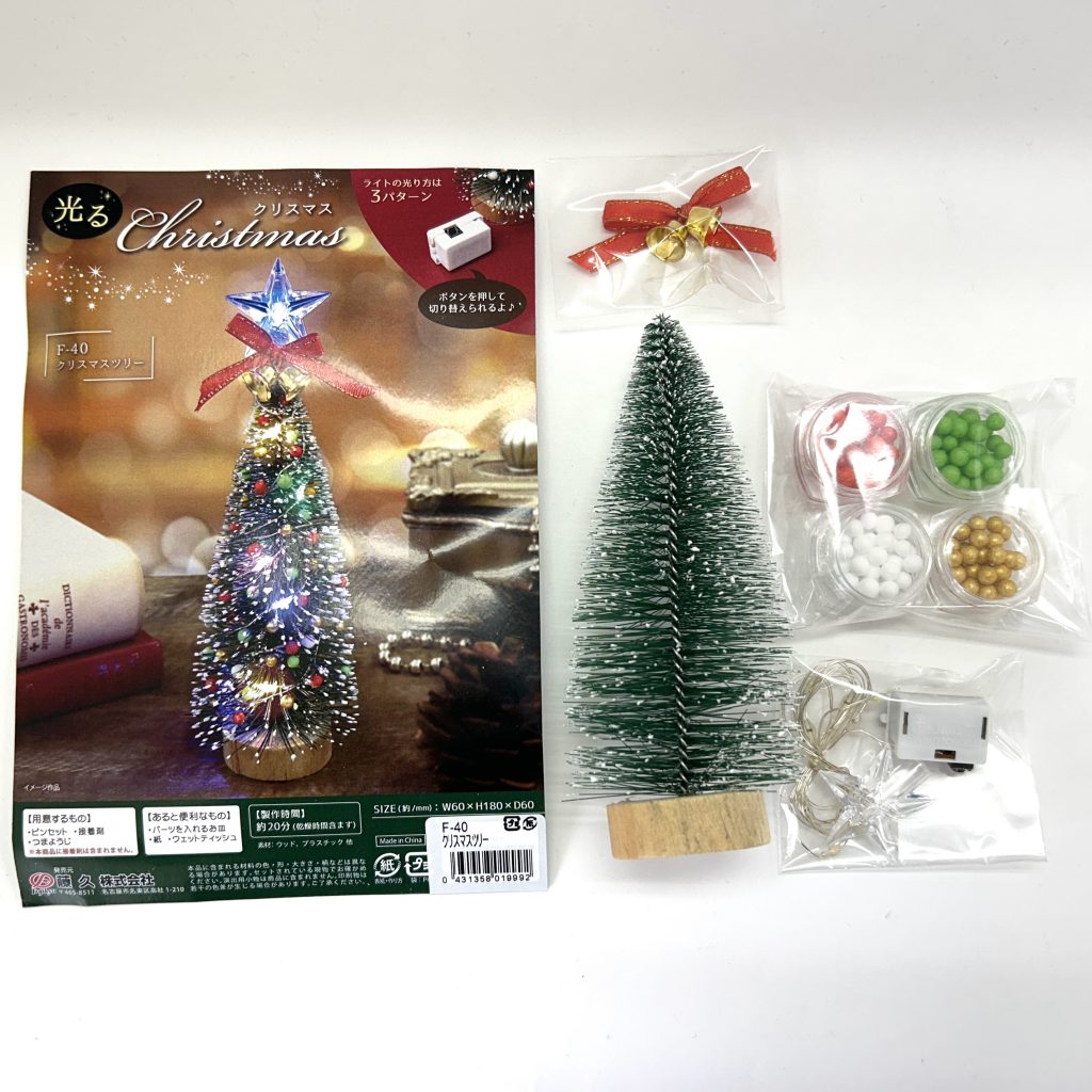 Sapin de Noël lumineux Artisanat Tokai Fujikyu F-40 Artisanat Tokai
