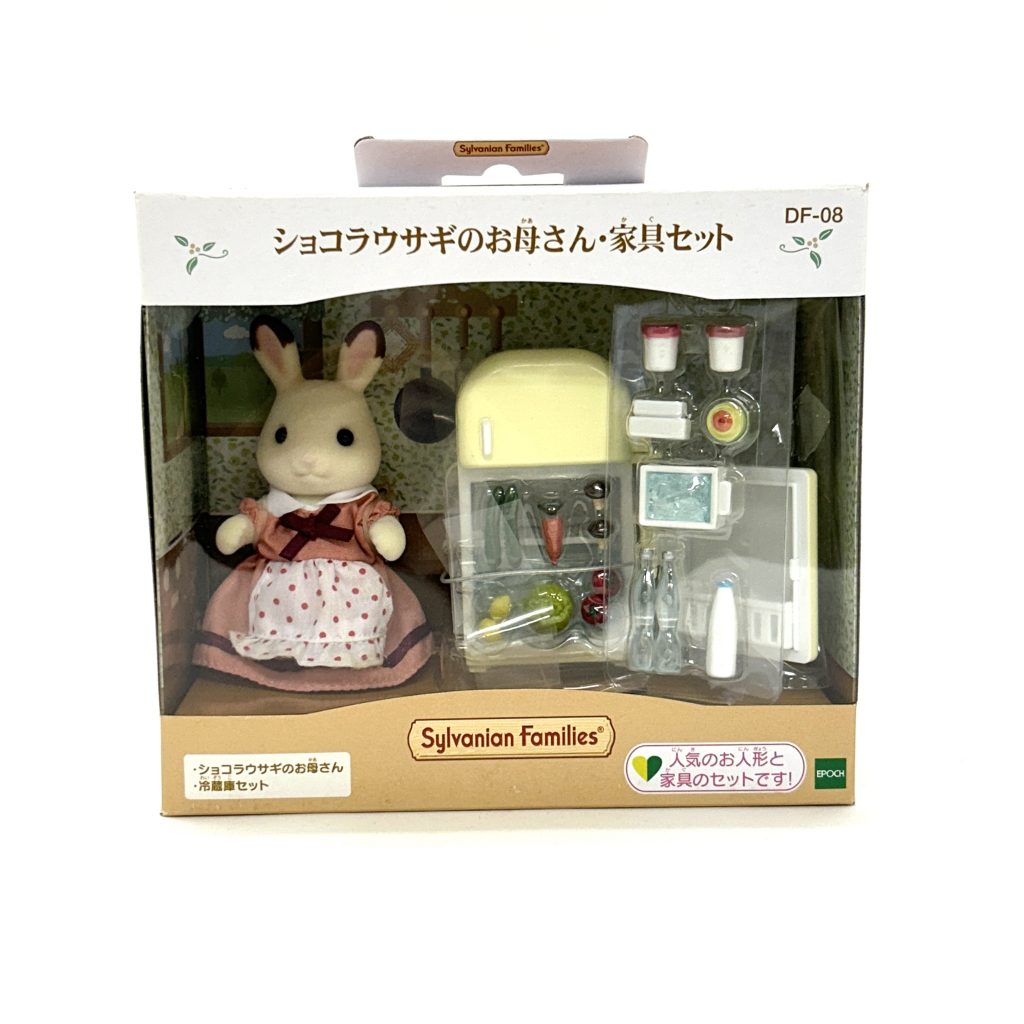 Ensemble Mère Lapin en Chocolat et Réfrigérateur DF-08 Sylvanian Families Calico Critters