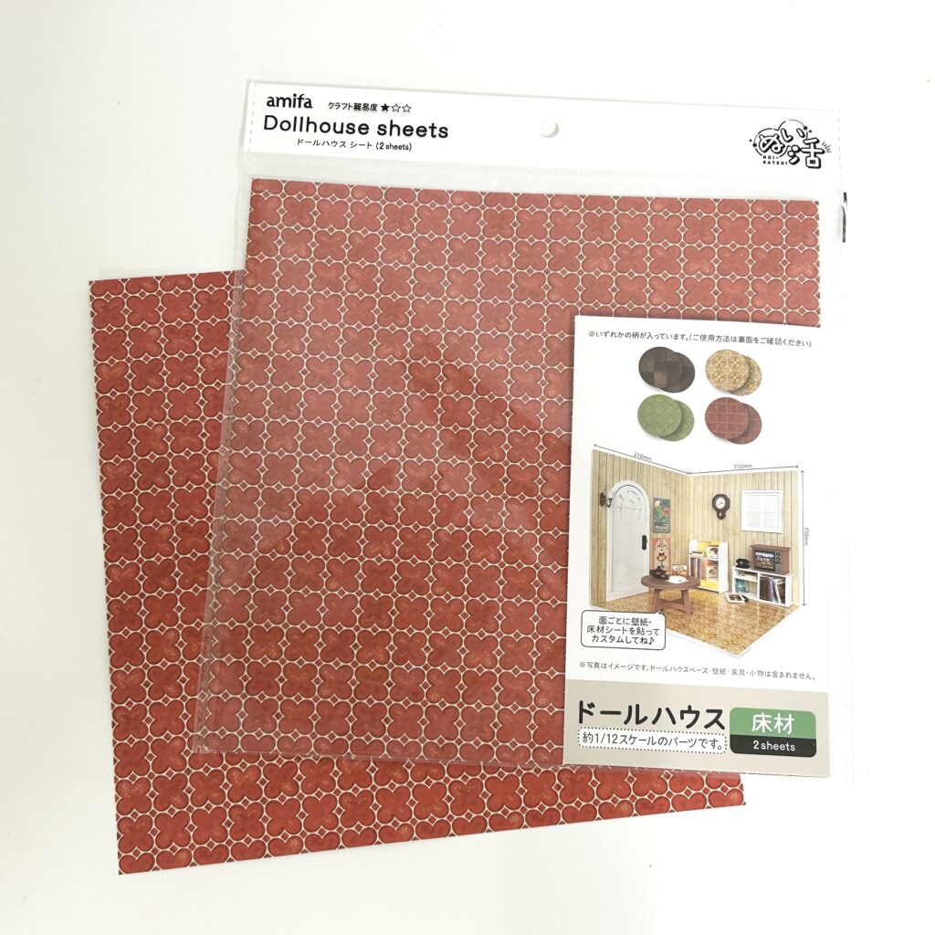 Dollhouse Flooring Sheets Set of 2 Red Moroccan-Style Tile Seria