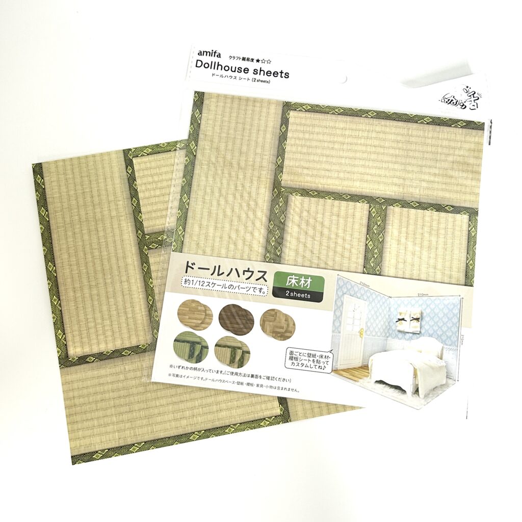 Dollhouse Flooring Sheets Set of 2 Tatami Yellowish Seria