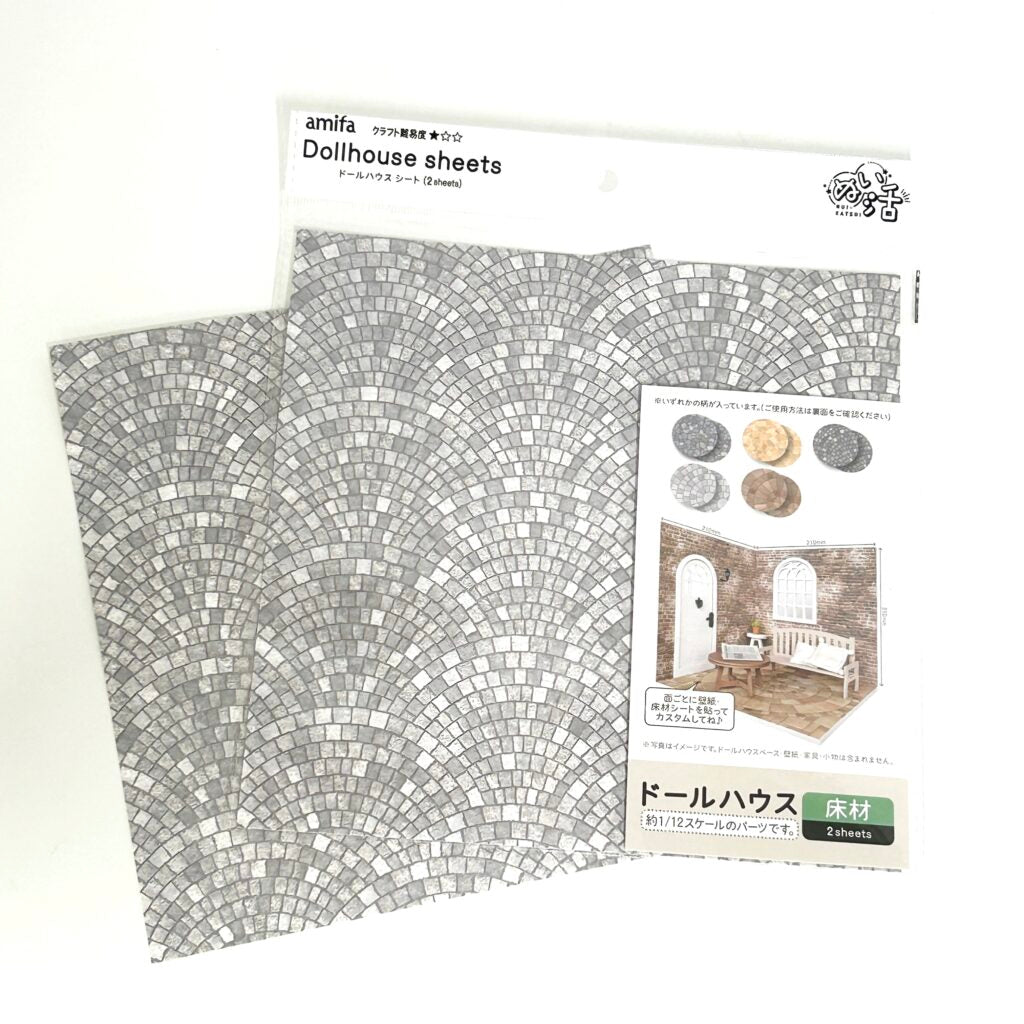 Dollhouse Flooring Sheets Set of 2 Scallop Pattern Cobblestone Seria