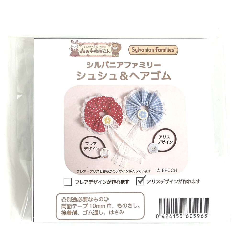 Scrunchie & Hair Tie Flora Rabbit Craft Tokai Sylvanian Families Calico Critters
