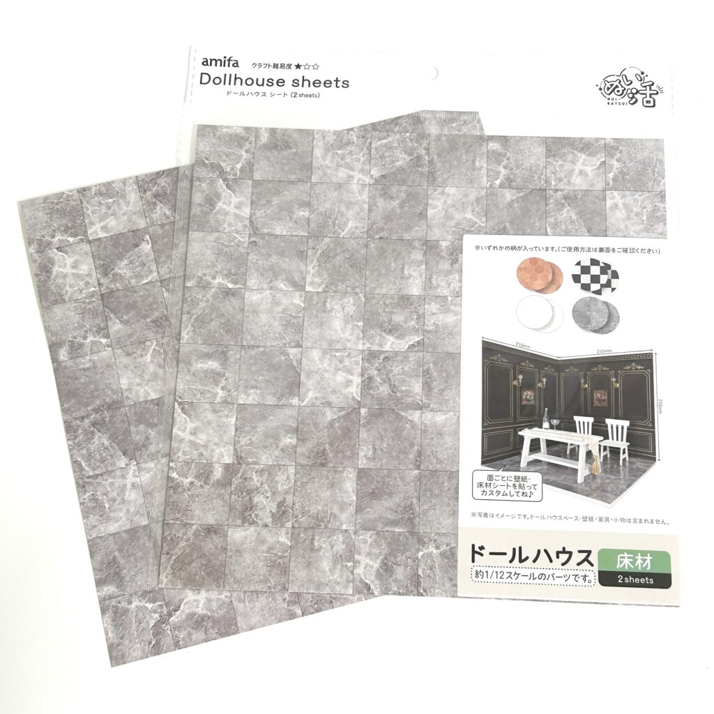 Dollhouse Flooring Sheets Set of 2 Black Stone-Textured Tile Seria