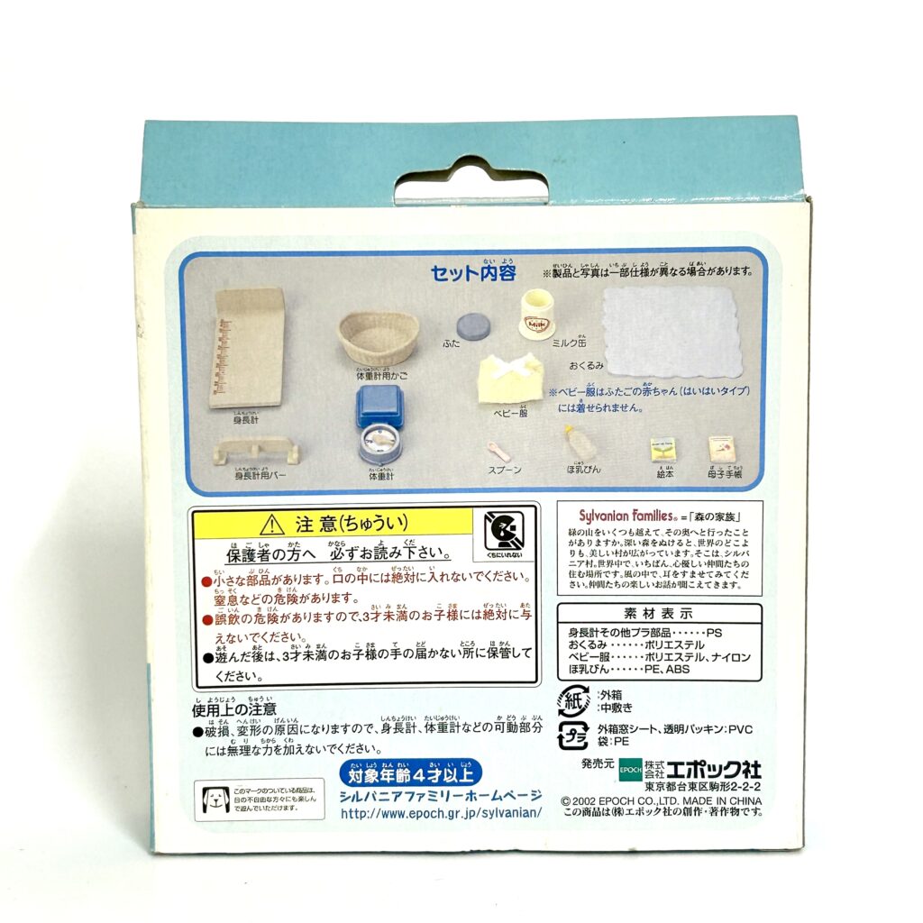 KIT D'EXAMEN MÉDICAL POUR BÉBÉ H-03 Japon - Sylvanian Families / Calico Critters -