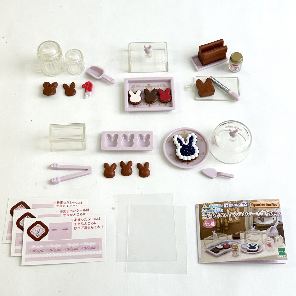 White Rabbit Baby Hoppin' Easter Set 2020 5531 Sylvanian Families Calico Critters