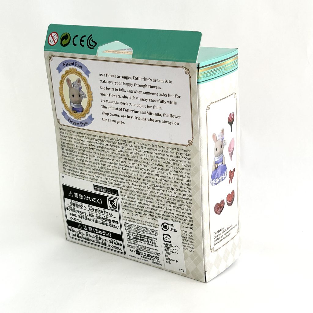 Town Series Flower Gifts Play Set 5369 Sylvanian Families Calico Critters