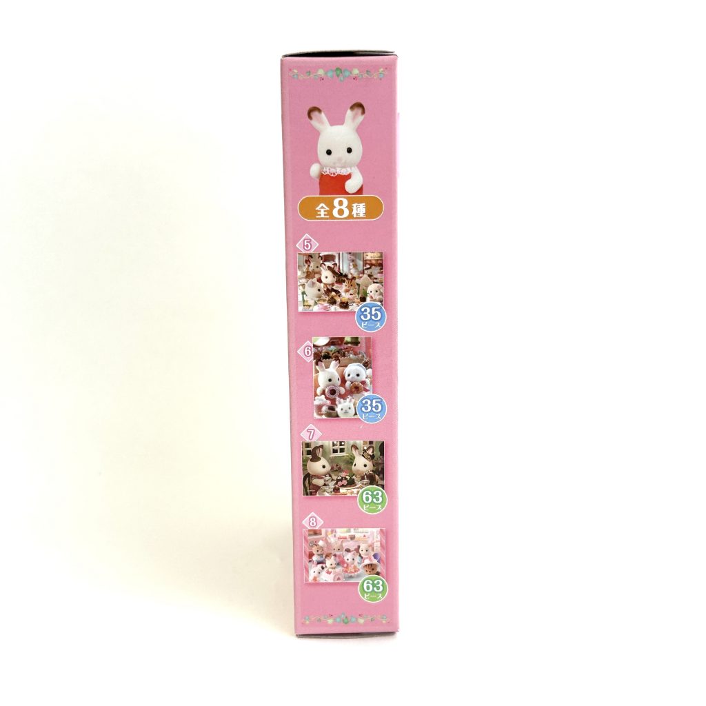 Trading Puzzle Sweets Collection 2025 58-105 Sylvanian Families Calico Critters