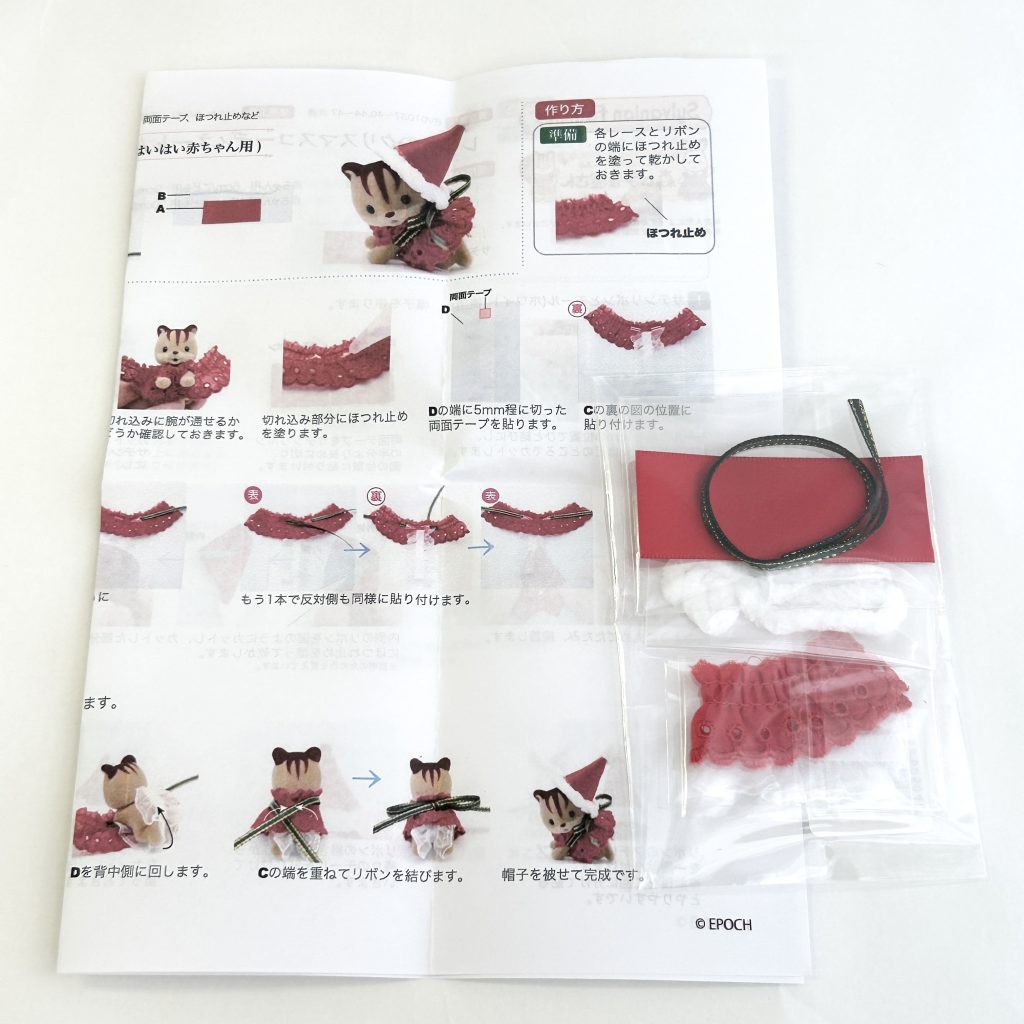 Lace Christmas Coordinate Crawling Baby Red Craft Tokai Sylvanian Families Calico Critters