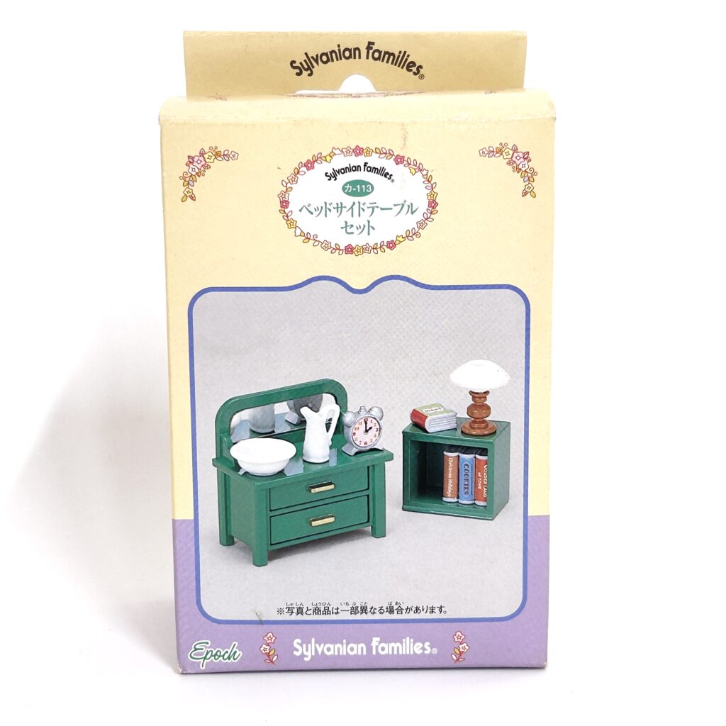 Bedside Table Set 2000 KA-113 Sylvanian Families Calico Critters
