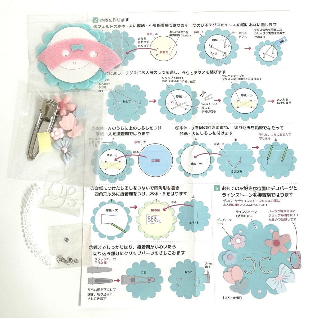Pop Color Clip Blue Craft Tokai SFD-18B Sylvanian Families Calico Critters