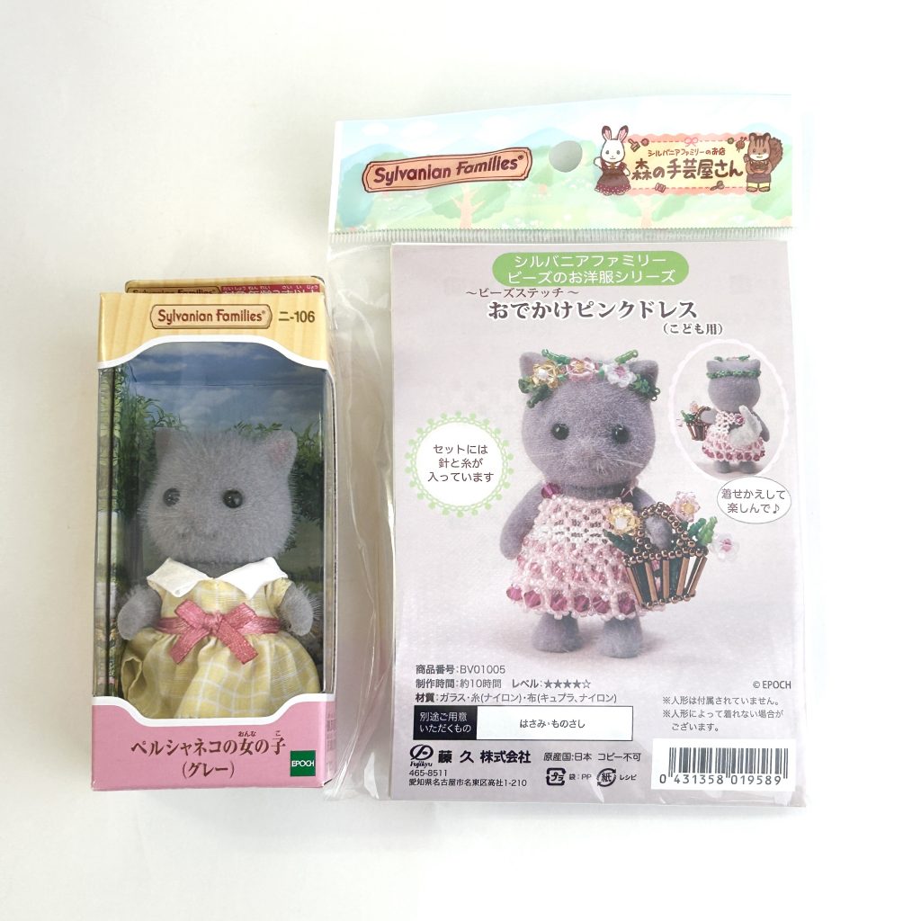 Kit Craft Tokai Vestido rosa con cuentas para salir con niña gata persa Sylvanian Families Calico Critters