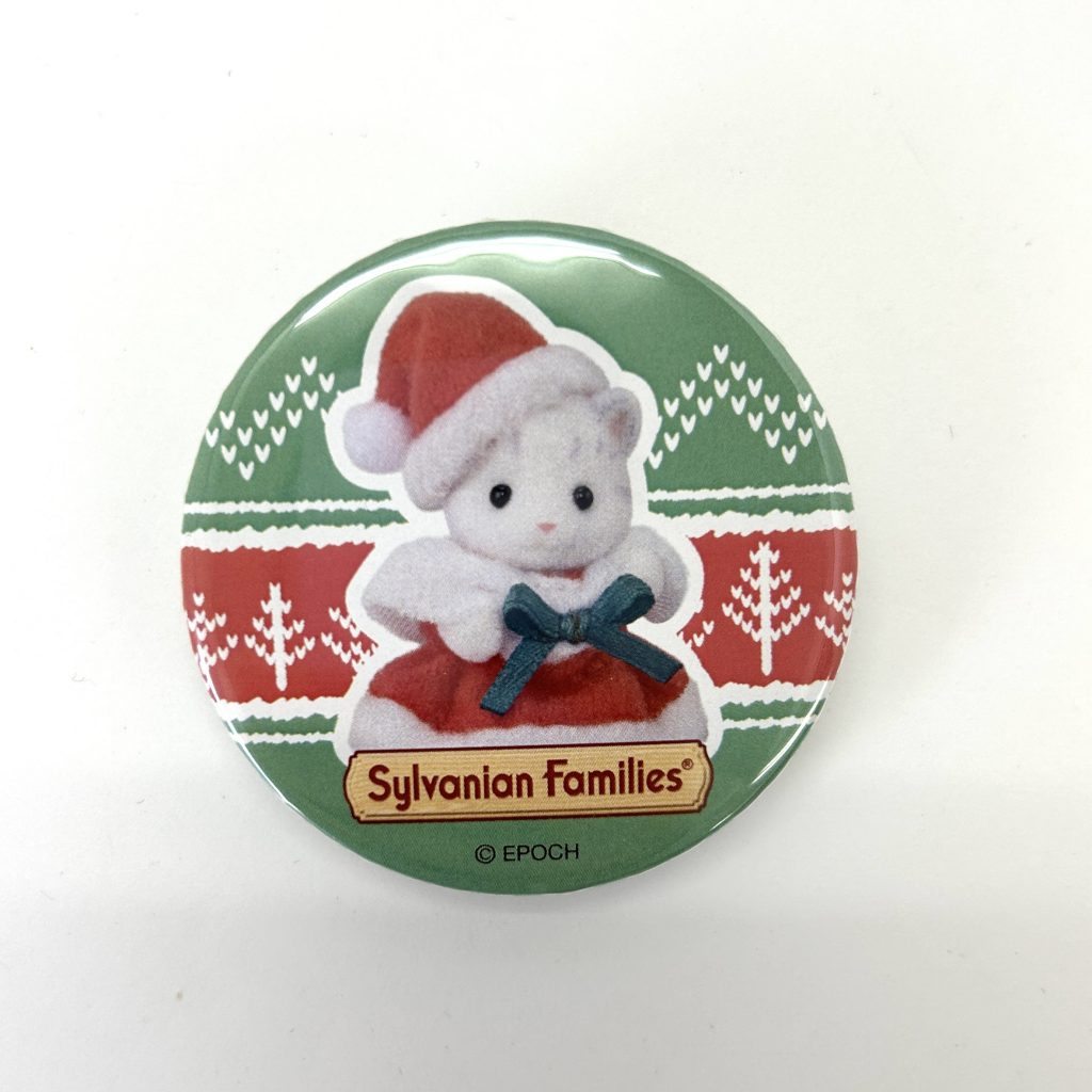 Button Clip Snow Leopard Green Sylvanian Families Calico Critters