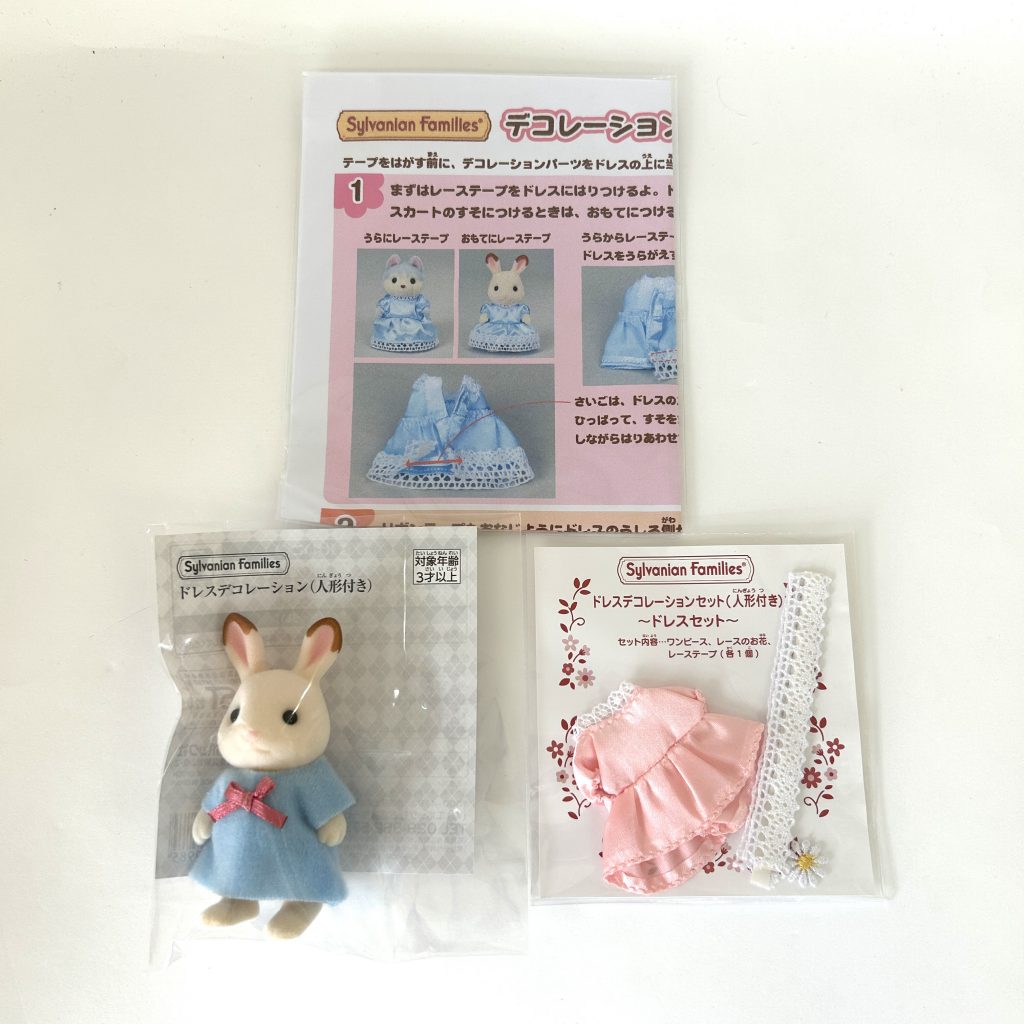 DECORACIÓN DE VESTIDO CONEJO DE CHOCOLATE Y VESTIDO ROSA Calico Clitters Sylvanian Families