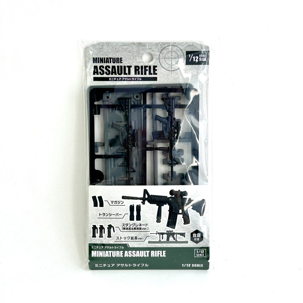 Fusil d'assaut miniature Seria