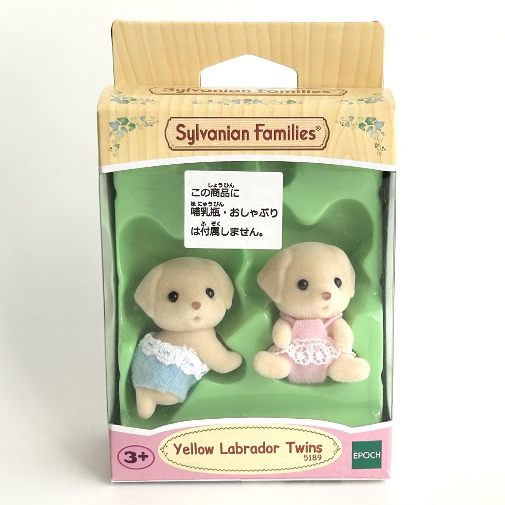 توأم لابرادور أصفر - جائزة يانصيب 5189 Sylvanian Families Calico Critters
