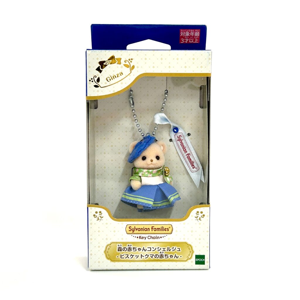 Key Chain Key Chain Forest Baby Concierge Biscuit Bear 2026 Sylvanian Families Calico Critters