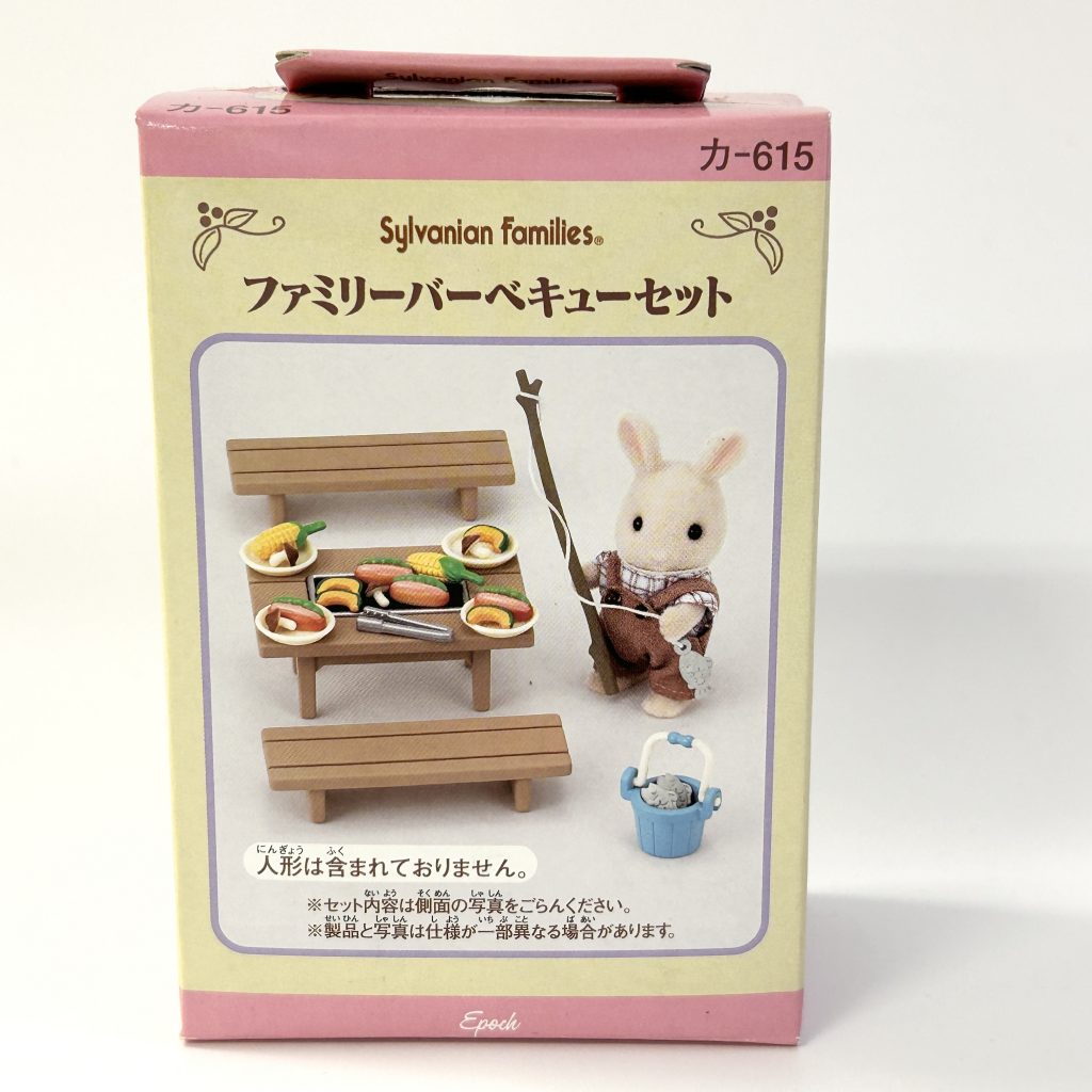 used] Sylvanian Families Family Barbeque BBQ Set KA-615