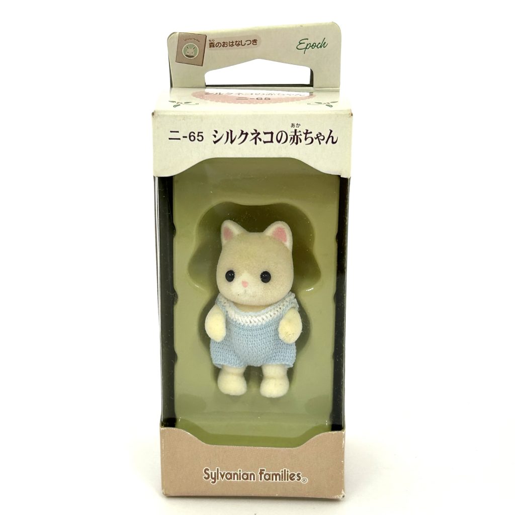 Silk Cat Baby NI-65 عائلات سيلفانيان كاليكو كريترز