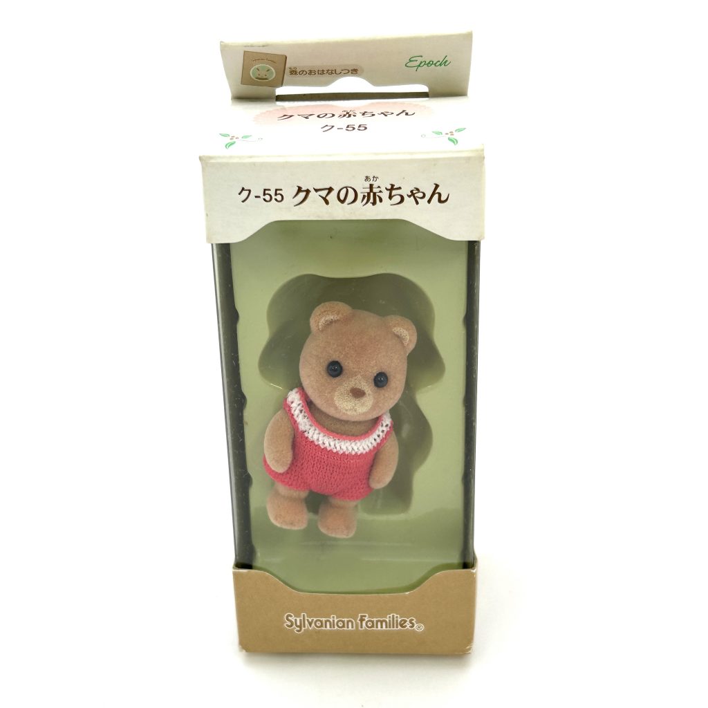 Bear Baby KU-55 Sylvanian Families Calico Critters