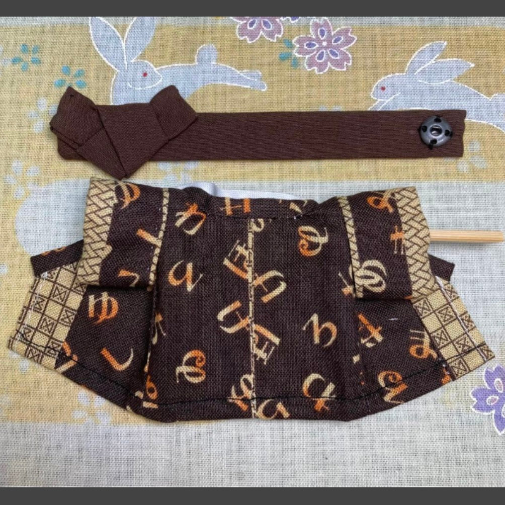 KIMONO MARRON FAIT MAIN POUR PÈRE Japon Ne s'applique pas