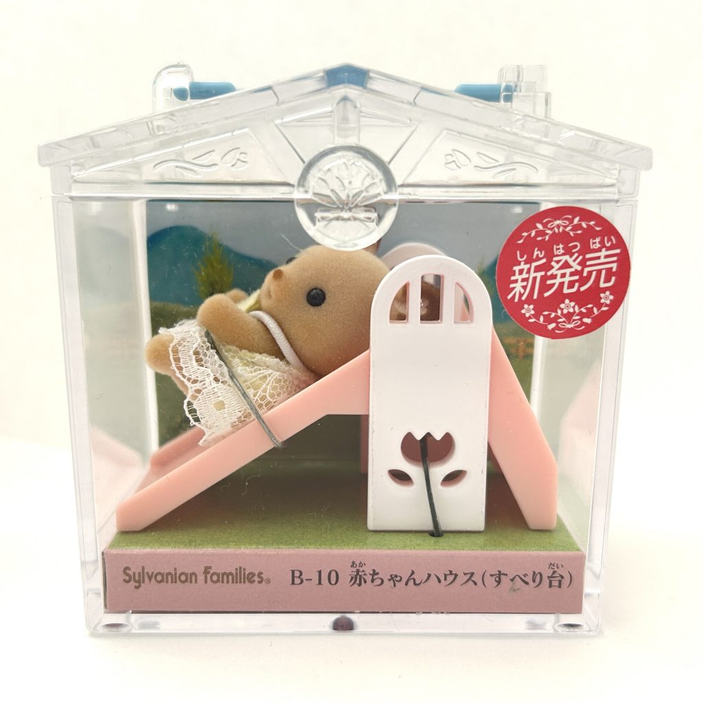 Porte-bébé à glissière Cerf B-10 Familles Sylvanian Calico Critters
