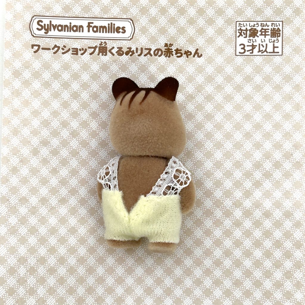 Ardilla Bebé para Taller Sylvanian Families Calico Critters